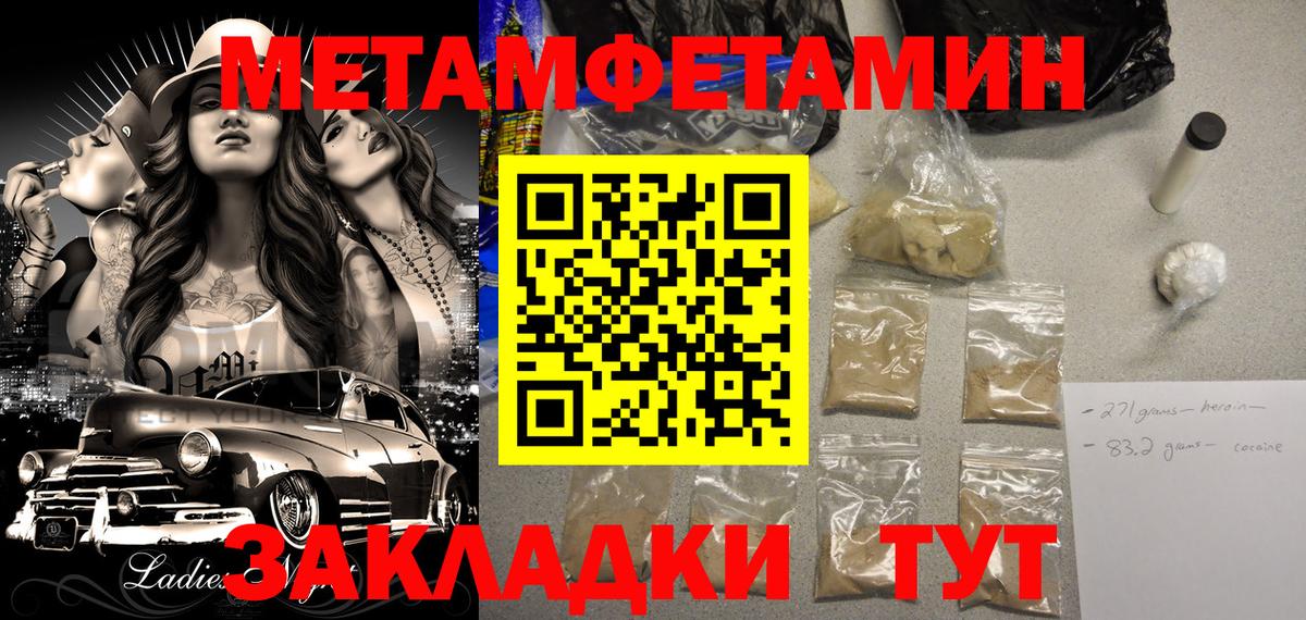 АМФЕТАМИН 97%  Вход с VPN  Amphetamine  Касимов 