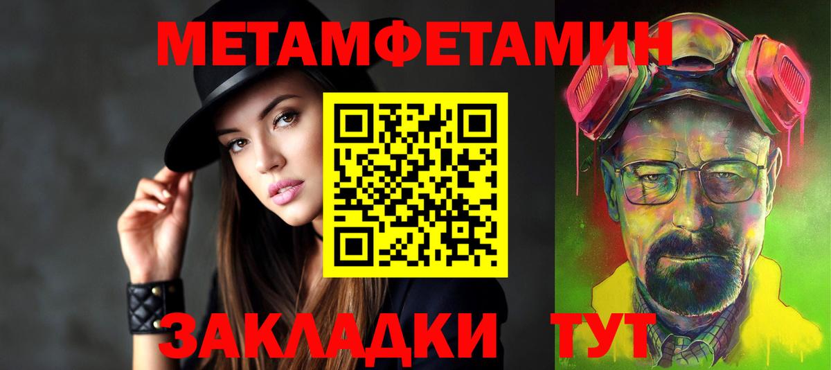 Амфетамин Premium Касимов