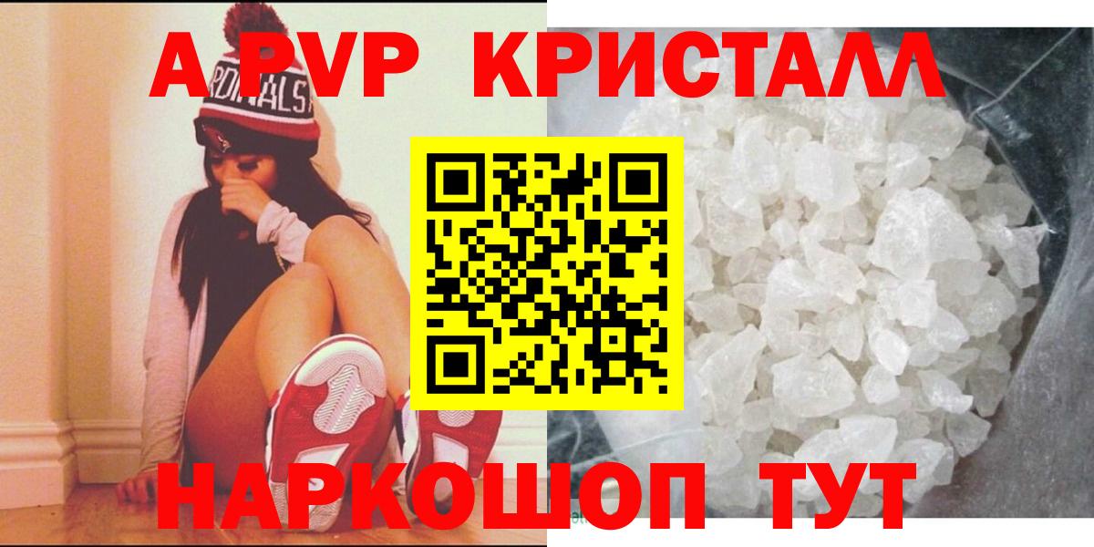 А ПВП СК КРИС Касимов
