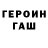 Кетамин ketamine Maxim Shishov