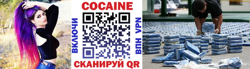 купить закладку  Касимов  Кокаин Перу 