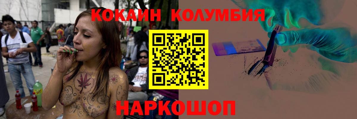 КОКАИН 97%  Касимов  Кокаин FishScale 