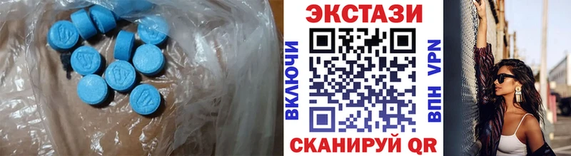 Экстази таблы  ссылка на мегу как войти  Касимов 