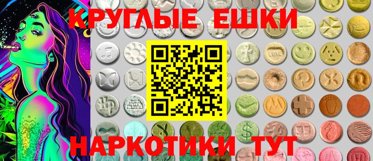 МЕТ  Масло THC  Касимов  Кетамин  Вход с VPN  Марихуана  Героин  25-NBOMe  КОКАИН  МЕФ 