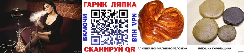 ГАШ гарик кракен зеркало Касимов где продают