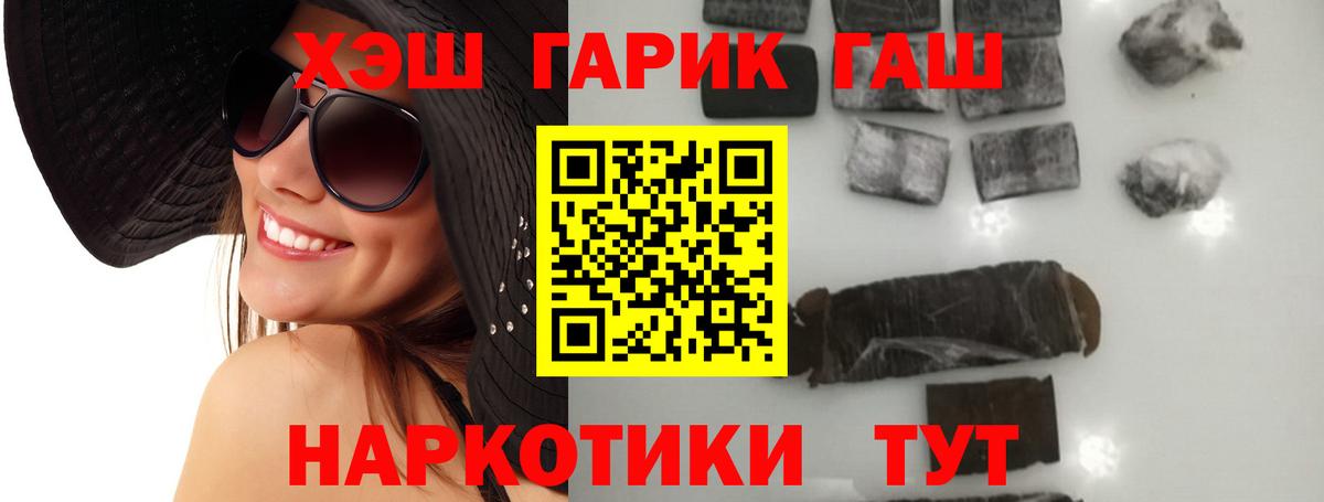 Гашиш гарик  Гашиш  Касимов  ГАШ индика сатива 