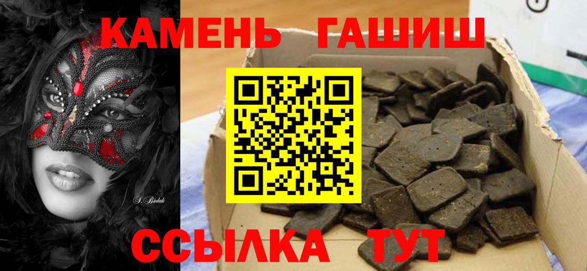 ГАШ 40% ТГК Касимов