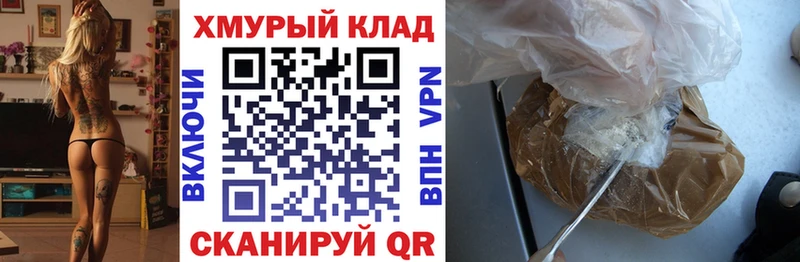 купить наркотик  Касимов  Героин гречка 