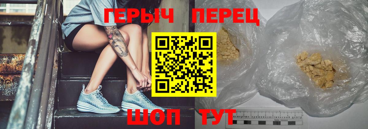 ГЕРОИН афганец  Касимов 