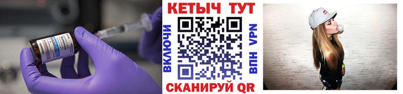 КЕТАМИН ketamine  Касимов 