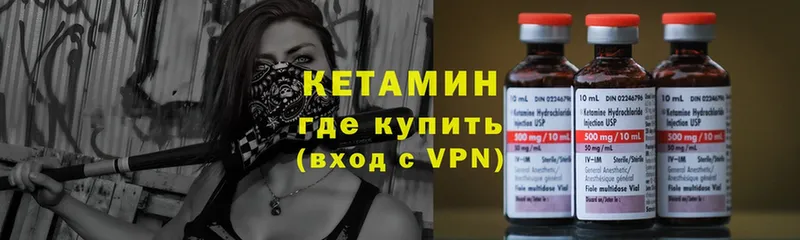 darknet официальный сайт  Касимов  Кетамин ketamine 