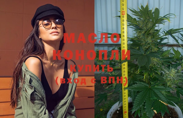 соль курить ск Михайловка