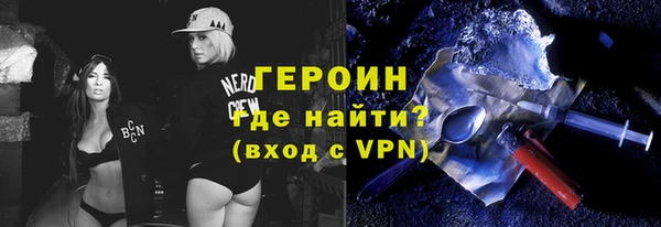 первитин Михайловск