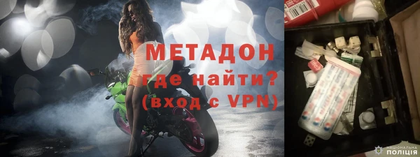 первитин Михайловск