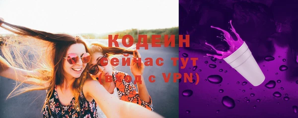 бутират Михайлов