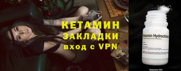 соль курить ск Михайловка