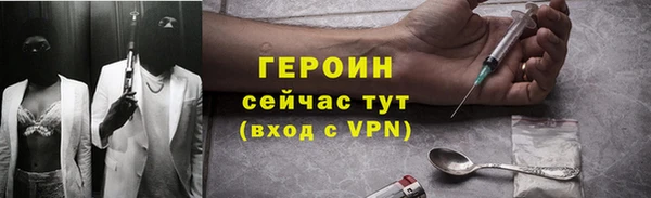 соль курить ск Михайловка