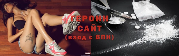 бутик Мегион