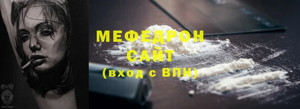 кокаин Вязники