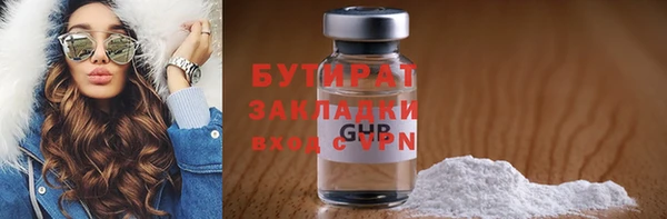 эйфоретик Наволоки
