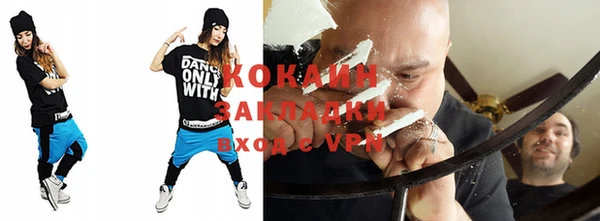 COCAINE Нея