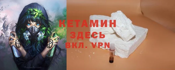 соль курить ск Михайловка