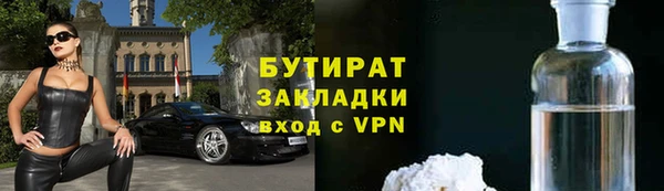 круглые Навашино