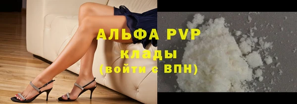 каннабис Вяземский