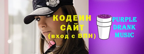 соль курить ск Михайловка