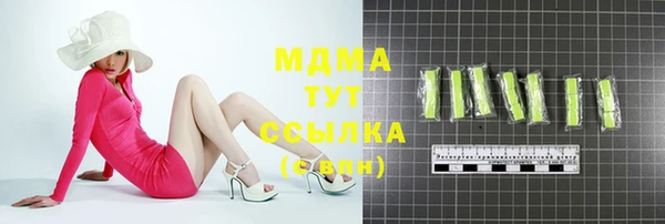 бутират Михайлов