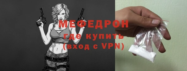 первитин Михайловск