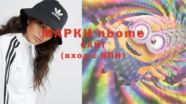 бутират Михайлов