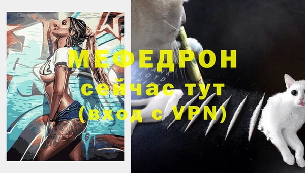 бутират Михайлов
