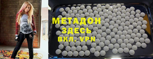 эйфоретик Наволоки