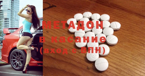 первитин Михайловск