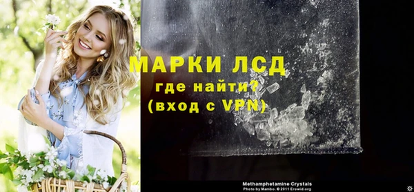 соль курить ск Михайловка