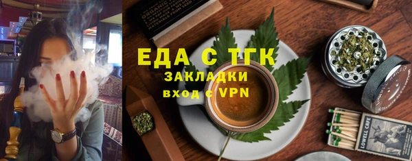 ешки Вязьма