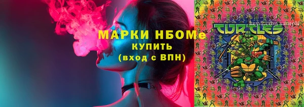 круглые Навашино
