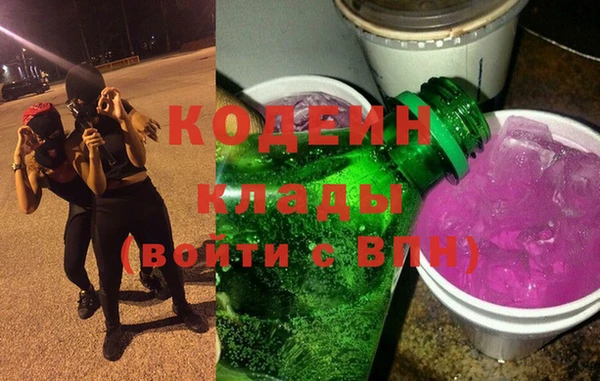 первитин Михайловск