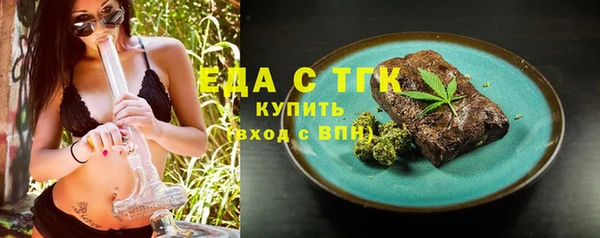 эйфоретик Наволоки