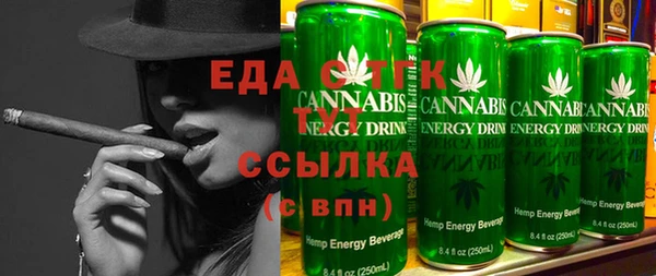 эйфоретик Наволоки