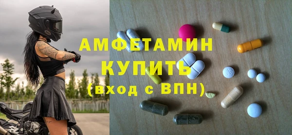 первитин Михайловск