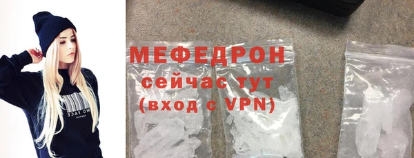 spice Нефтекумск