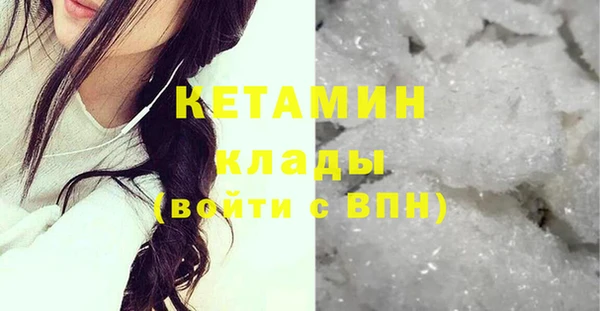 бутират Михайлов