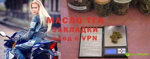 первитин Михайловск