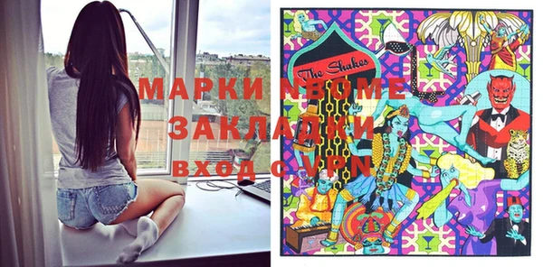 бутират Михайлов