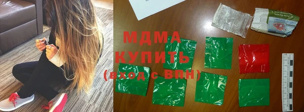 соль курить ск Михайловка