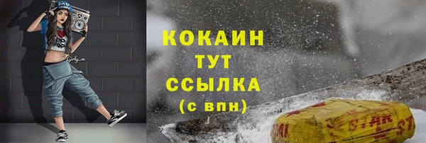 круглые Навашино