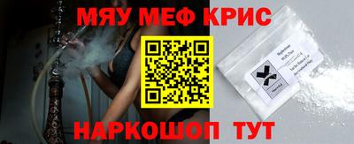 прущие крисы Гатчина