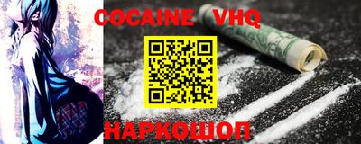гидра Гай